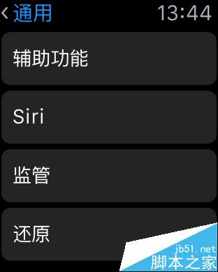 apple watch苹果手表怎么开启激活锁和查询?