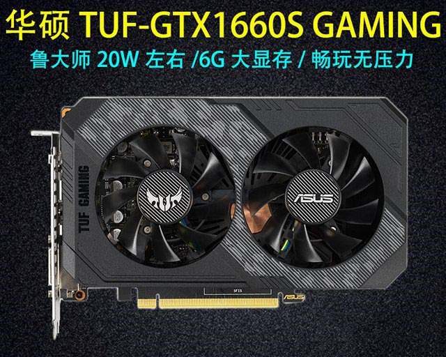 机械大师小方糖C24 AMD锐龙3600配GTX1660S独显ITX主机组装电脑分析