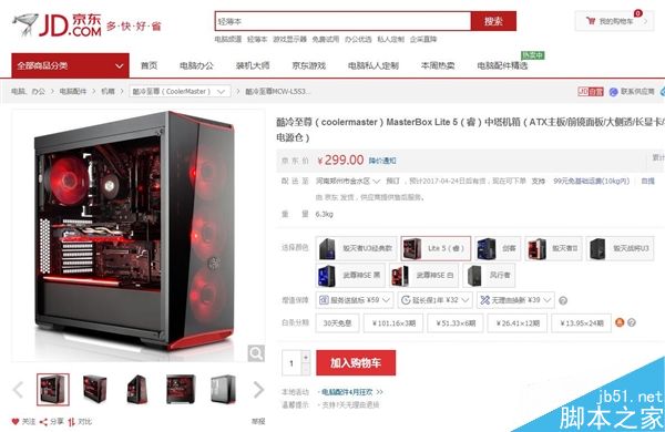 酷冷至尊MasterBox Lite 5中塔机箱首发图赏:镜面前板颜值惊艳