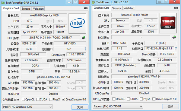 GPU-Z怎么看显卡好坏 利用gpuz查看显卡参数教程