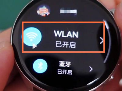 华为watch3pro如何连接wifi?华为watch3pro连接无线网的方法介绍