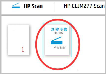 打印机扫描仪怎么将文件扫描成一个pdf文件?