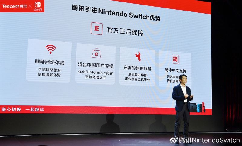 国行switch值得入手吗 国行switch和日版港版有什么区别