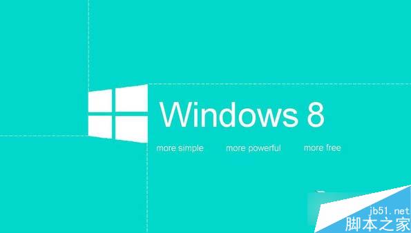 Win8系统平板电脑找不到电源键怎么办？Win8系统平板电脑找回电源键的方法