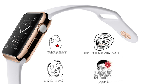 智能手表大比拼怎么样？Apple Watch 华为 lg Galaxy Gear系列评测