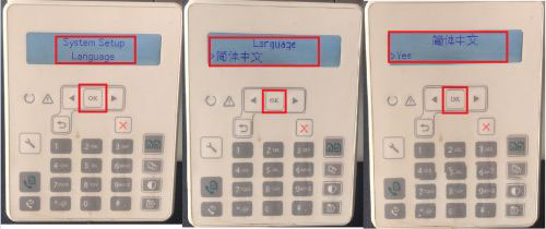 惠普M132怎么更改打印机面板语言? 打印机面板设置简体中文技巧