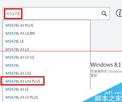 华硕主板M5A78L-M LX3 PLUS前置面板音频无声音怎么办？