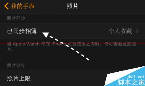 Apple Watch照片太多怎么删除？