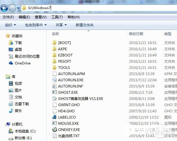 100系列主板安装Win7系统后出现鼠标失灵现象的解决办法