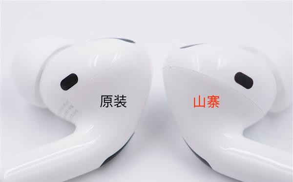 如何辨别山寨AirPods Pro 简单几招快速辨别AirPods Pro是否为山寨的方法