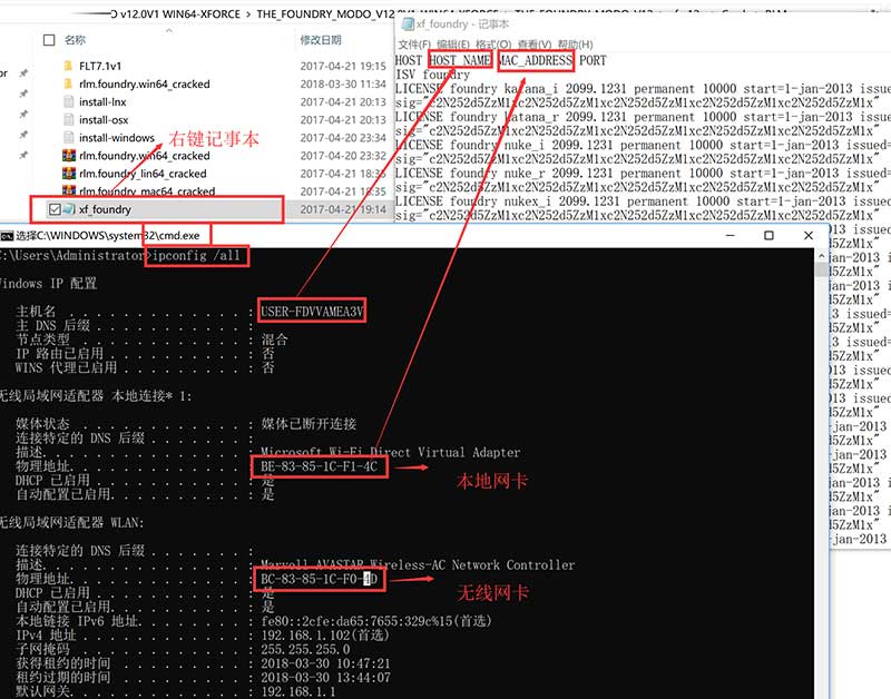 MODO12怎么破解?the foundry modo 12.0v1安装破解图文详细教程(附下载)