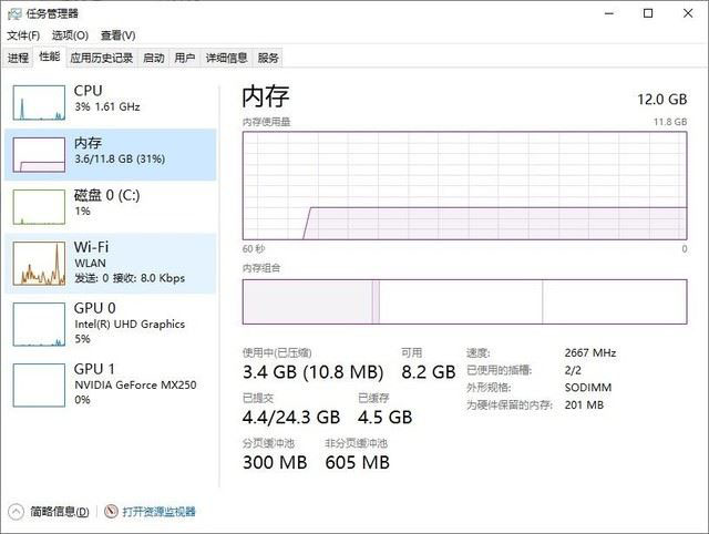 十代联想小新Air 14值得入手吗 十代联想小新Air 14笔记本拆解+评测