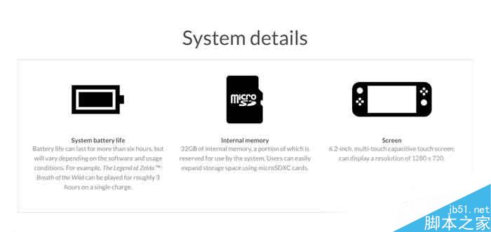 任天堂Switch怎么样?任天堂Switch外观&参数详解