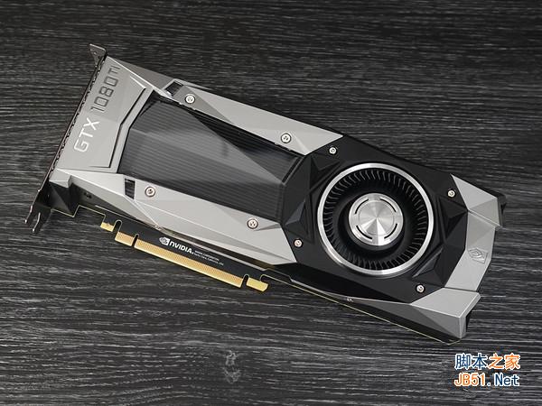 GTX1080Ti显卡怎么样 NVIDIA GTX1080Ti性能全面深度评测图解