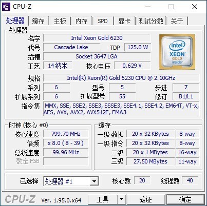 联想ThinkServer SR860P怎么样 联想ThinkServer SR860P详细评测