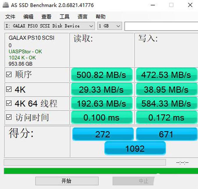 影驰PS10移动固态硬盘怎么样?影驰PS10移动固态硬盘使用体验