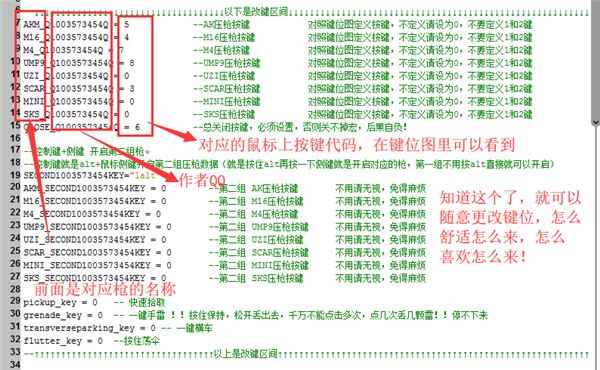 罗技鼠标宏怎么设置 罗技鼠标宏文件设置教程