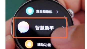 华为watch3小艺怎么唤醒? 华为watch3呼叫小艺的技巧