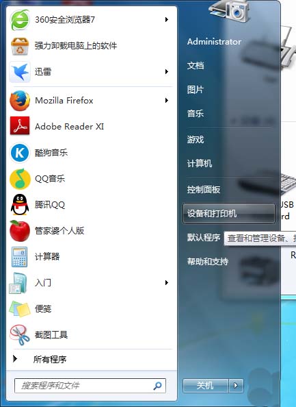 理光打印机MP3054怎么设置默认单面打印?