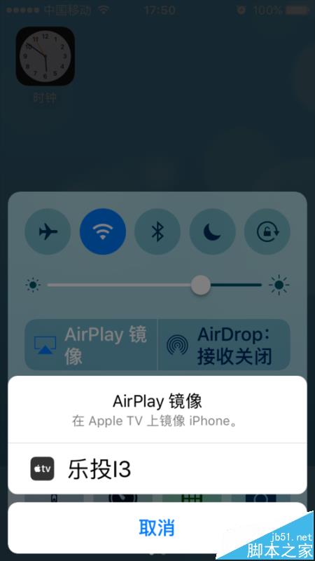 华为盒子m330怎么与airplay连接?