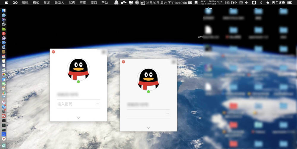macbook pro笔记本怎么登陆两个qq? qq双开的技巧