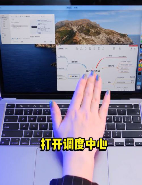 Macbook笔记本触控板有哪些快捷操作手势?