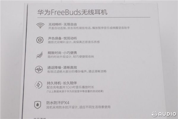 华为FreeBuds怎么样？华为FreeBuds无线耳机全面拆解评测