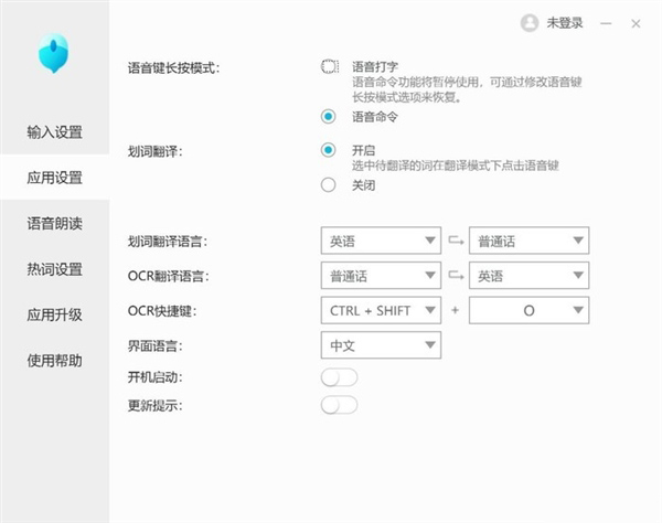 讯飞智能键盘K710评测 离线语音输入1分钟语音打400字