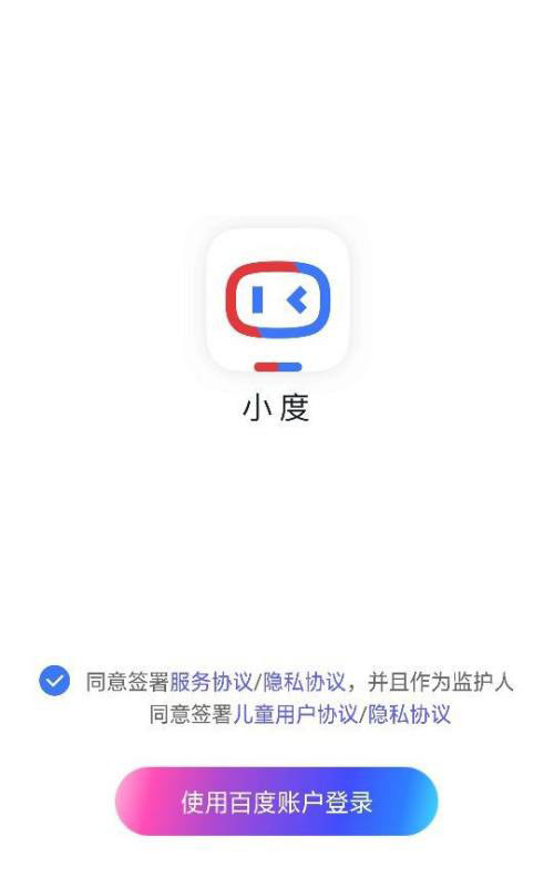 小度近距离观看提醒没反应怎么办? 小度开启屏幕太近提醒技巧