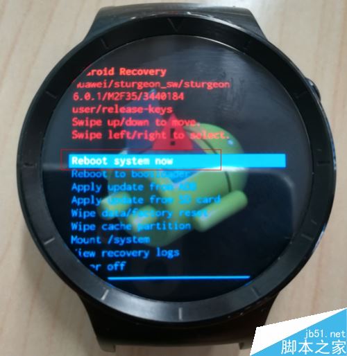 华为手表HUAWEI watch自动重启如何解决？