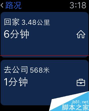 Apple Watch中怎么使用百度地图？