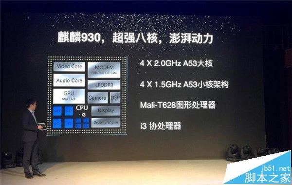 华为m2揽阅平板发布 最低2288元1月15日开售