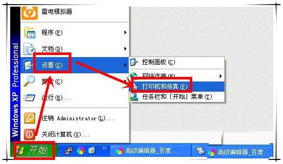 联想小新m7268w打印机双面打印怎么设置?