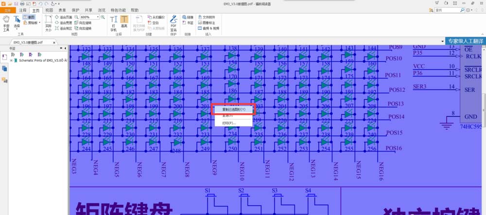 PDF一页文件怎么打印到两页上?