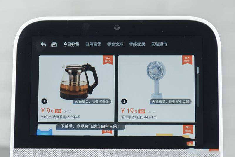 天猫精灵CC触屏智能音箱使用体验及优缺点图解评测