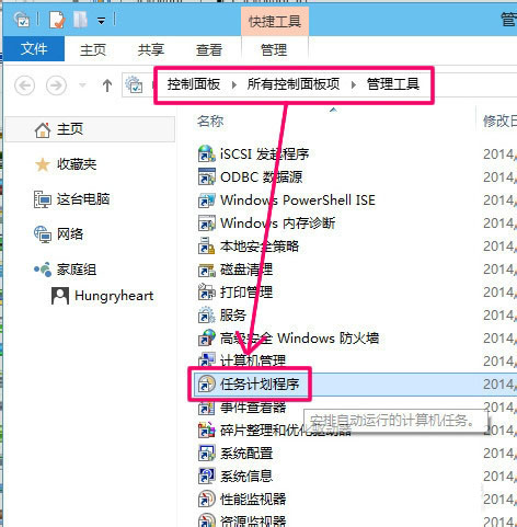 win10怎么定时关机？Win10系统定时关机命令使用方法详解