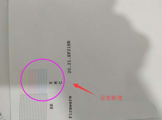 爱普生XP245打印机怎么使用与维护?