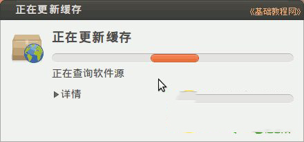 ubuntu怎么安装 ubuntu安装图文教程