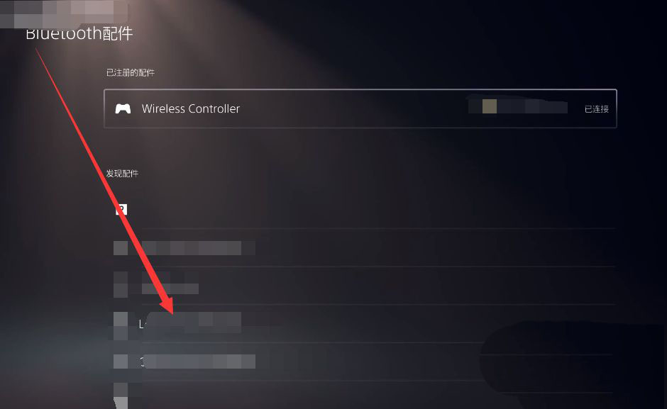 ps5如何连接蓝牙耳机? 索尼ps5连接蓝牙耳机的技巧