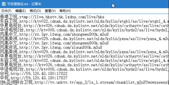 教你三招 网络机顶盒、智能电视免费看凤凰台外国台