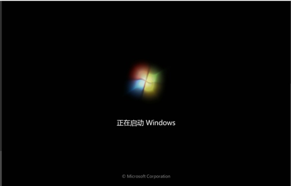 Win7纯净版 免激活 64位