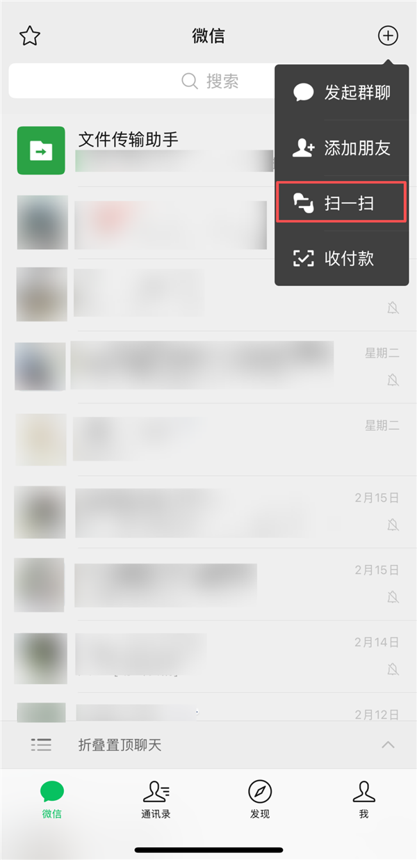 微信上线两大实用新功能！不用流量也能传原图、找图更方便