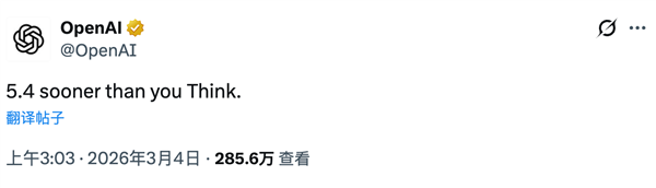 GPT-5.4的2M上下文远超DS V4:永久记忆或改写AI玩法 GPT-5.4的2M上下文远超DS V4:永久记忆或改写AI玩法