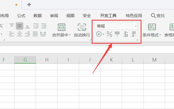 如何在WPS的Excel中计算环比增长率?
