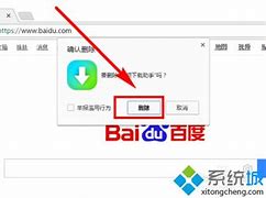 win7谷歌浏览器提示该网站的安全证书不受信任怎么办－系统城