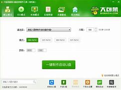 大白菜装机版下载安装win7系统