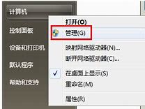 win7加firefox命令