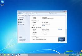 win7系统插件一键安装图解教程