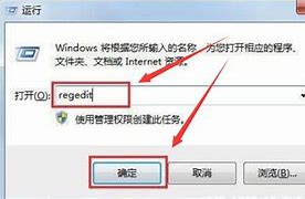 wwin7应用变了iein7ie应用程序出错怎么办