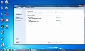 win7通知如何折叠